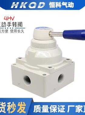 手转阀4HV210/230/310/330/410/430三位四通阀