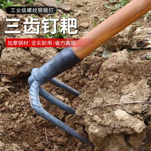 三齿农用钉耙锰钢耙子铁耙开荒翻地多齿耙钉耙花园种菜翻土松土耙