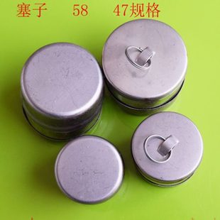 饰盖口子堵头4水管硅胶圈 装 塞7不锈钢污排太阳能热水器配件58