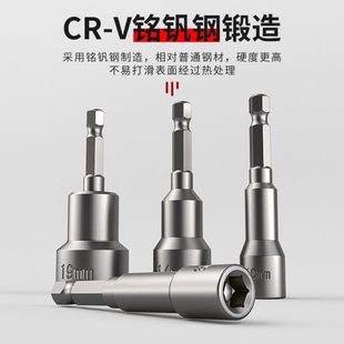 套筒头全套钻尾套筒磁性强磁套筒加长丝内六角单个风批套筒套筒头