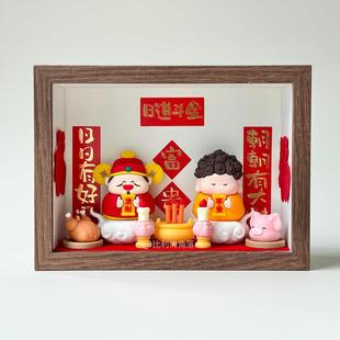 财神摆件相框摆台日进斗金小神仙办公室工位桌面玄关招财进宝礼物
