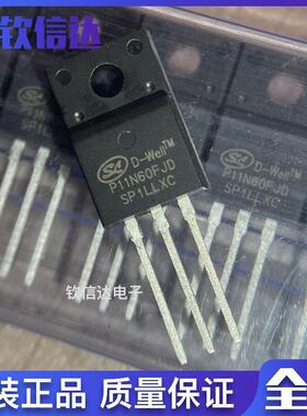 全新原装SVS11N65F 11N65FD2 P11N60FJD TO-220F LSD11N65 MOS管