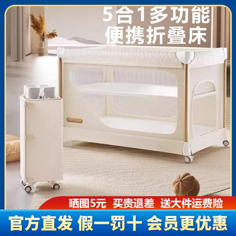 karmababy卡曼婴儿床折叠可移动多功能便携新生宝宝专用拼接大床图片