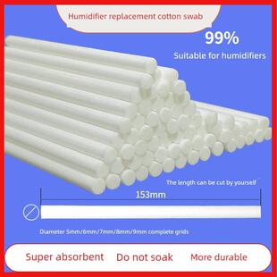 加湿器通用更换棉签超级吸水性汽车卧室香薰挥发棒过滤器棉签更换