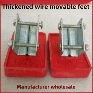 人字形梯子铝合金升降梯配件活动脚防滑脚盖加厚橡胶脚垫制造商