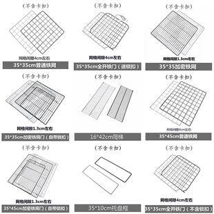 DIY自由组合魔片拼装宠物笼围栏隔离栏猫笼子狗笼兔笼铁丝网树脂