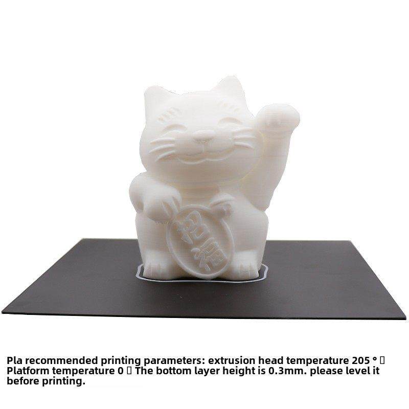 明泰3D打印机配件热床平台膜基板磁性贴纸覆合磁性纹理纸防翘,办公设备/耗材/相关服务,3D打印机配件,淘宝优惠券,粉丝福利购,淘宝优惠卷