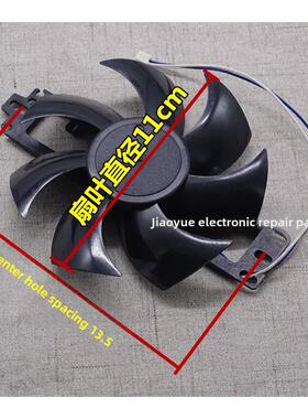 通用电磁炉风扇18V 天星TXWF-110马达恒顺杰PD-1225MS散热电机