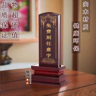 精品实木牌定制刻字供奉历代三代宗亲排位牌碑王保家用祠堂寺庙