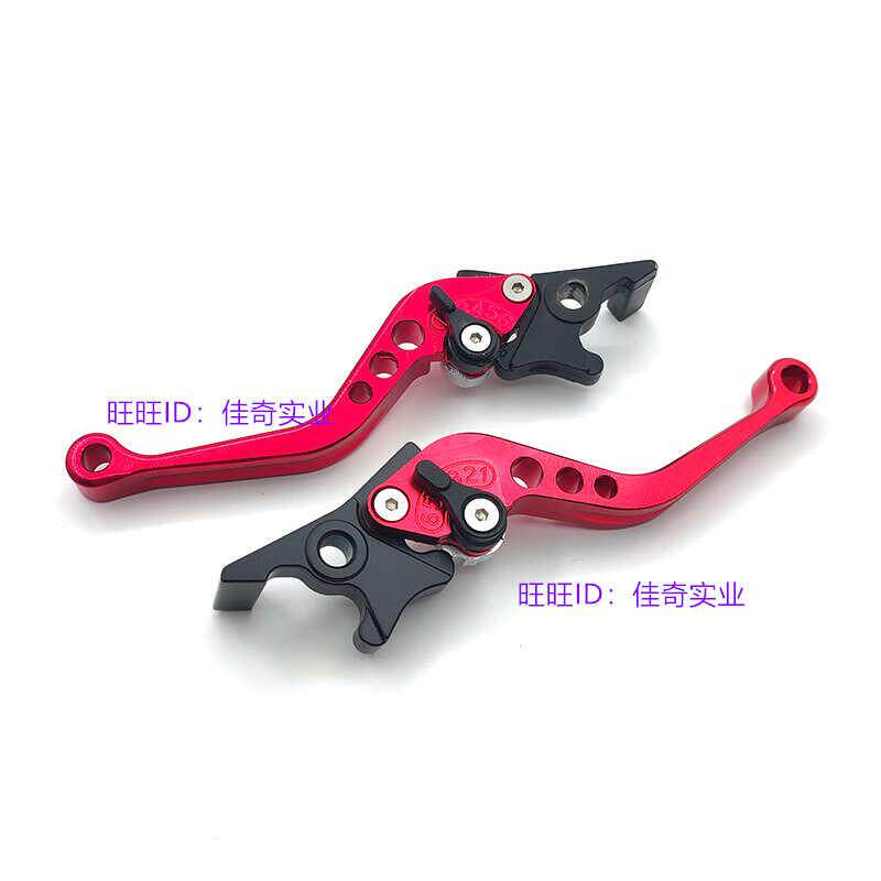 适用深远009刹车把A7 A8 T3S T90四季星双碟刹牛角电动车刹车手柄