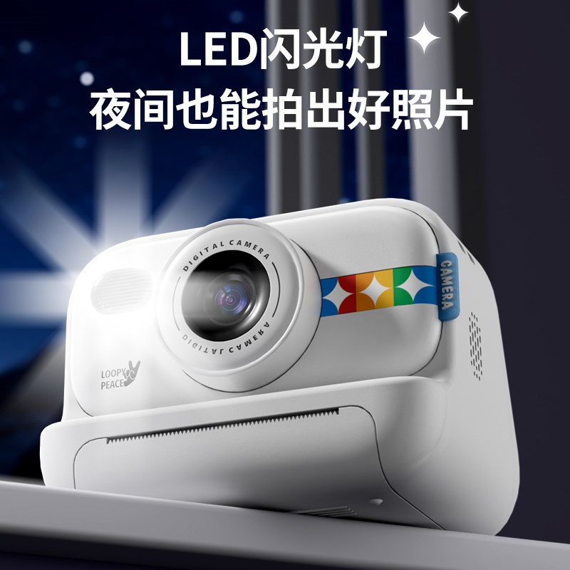 拍立得儿童照相机可打印彩色照z片数码可拍照可录像直接自动出相