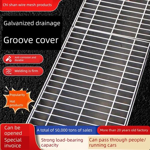 热镀锌钢a格板排水沟重型钢盖板定制污水厂洗车场集水坑网格栅盖