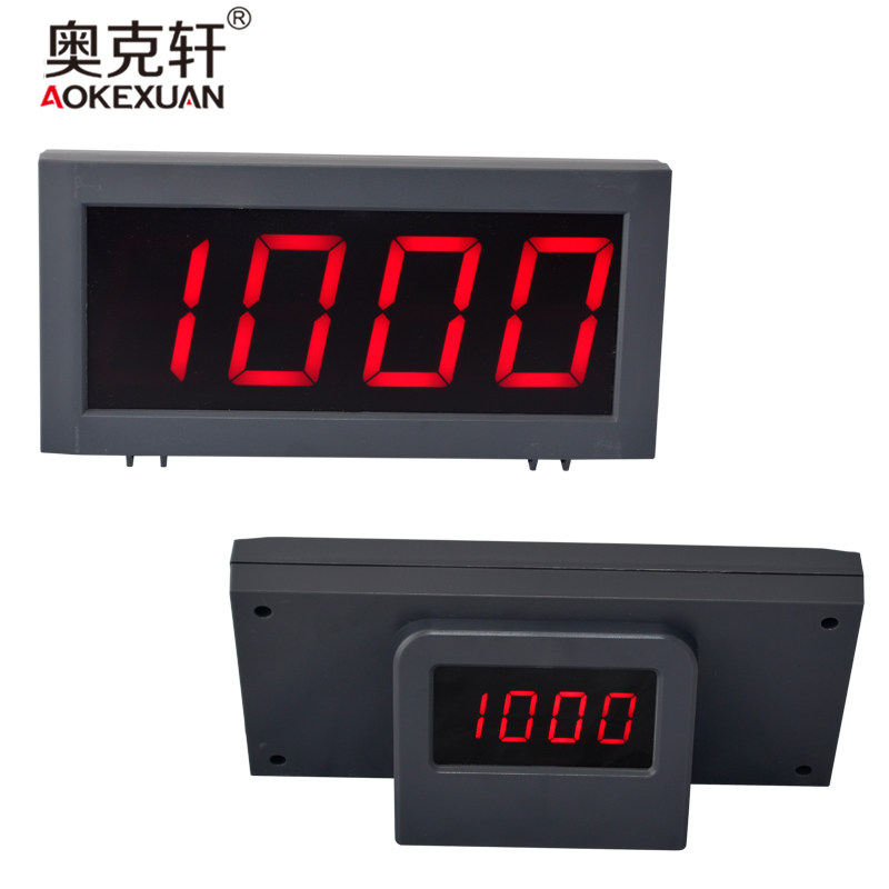 光荣聚龙广电运通中智融通博纵q清分机点钞机外接显示屏验钞机外