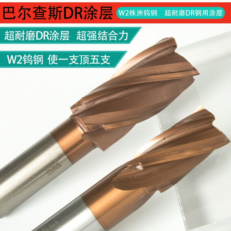 镶硬质合金直柄螺旋铣刀n三刃四刃3刃4刃W2焊接钨钢立铣刀24 25 2