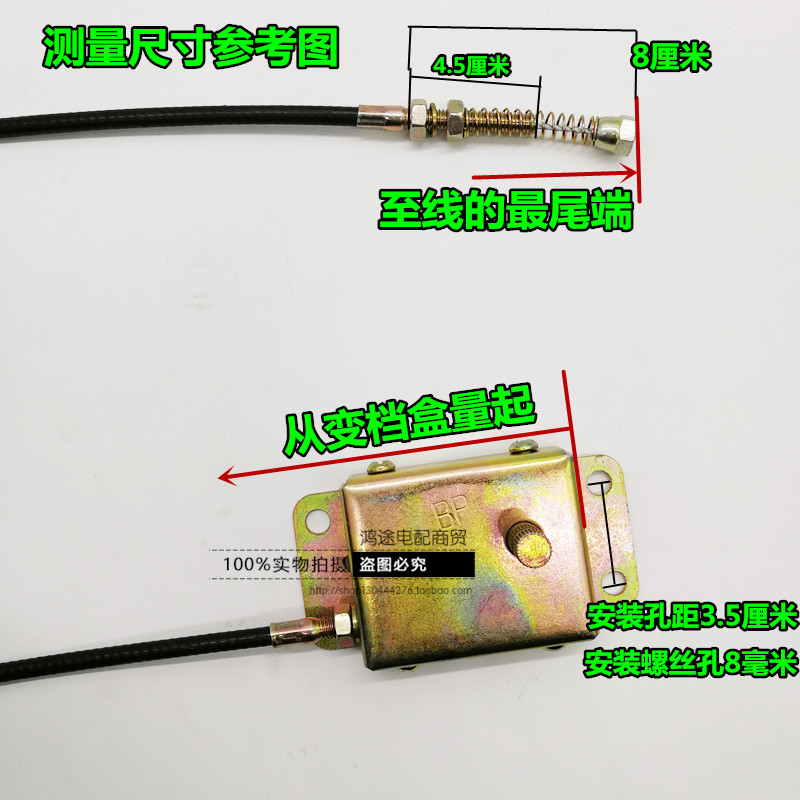 电动三轮四轮车变档差速包变x档线换档线副变速差速齿轮箱变档拉