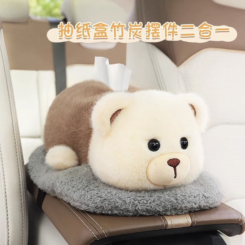 车载纸巾盒汽车竹炭包二合一扶手箱卫生纸盒车N摆件公仔车内装饰