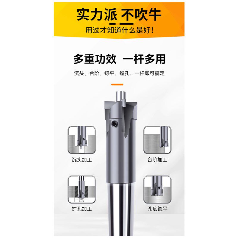 镶合金锥c柄沉头铣刀钨钢平底锪钻沉孔铣刀锪平底带导柱铣刀YGW2