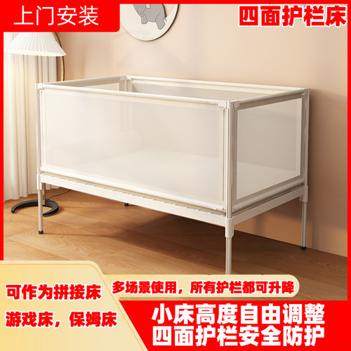 王叔叔拼接床四面护栏儿s童床婴儿游戏加宽边床宝宝防摔神器铁艺