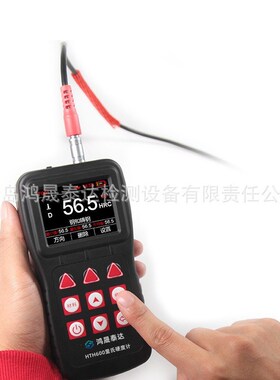 便携式里氏硬度计HTpH600,手持式硬度计,金属硬度检测