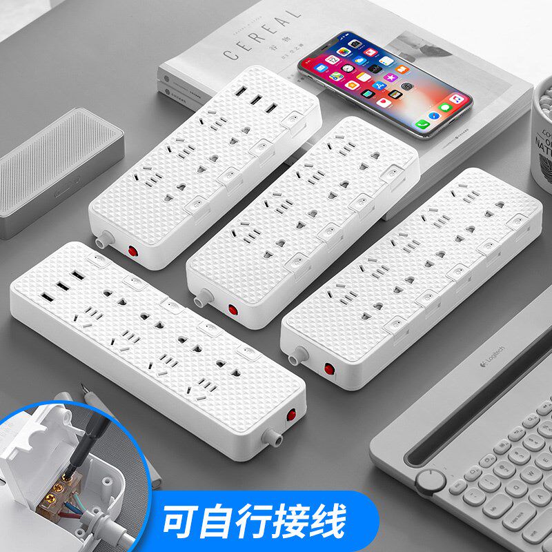 插座不带线d多孔插板防过载保护带USB无线排插自接线多功能拖线板