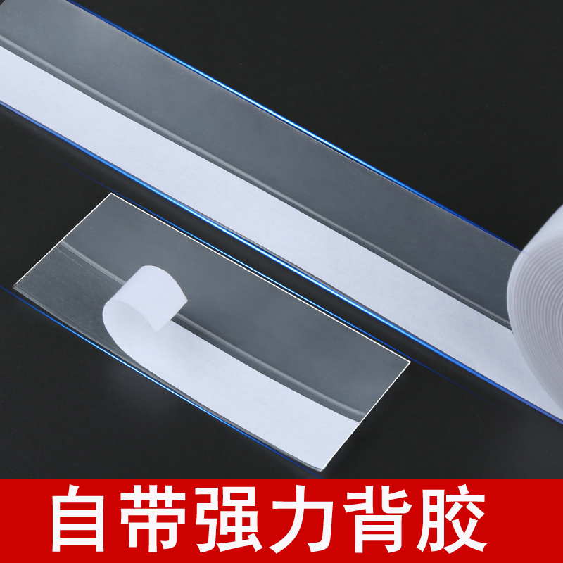 玻璃门缝密封条门框门底防漏风贴隔音门贴透明无痕房门.防风保暖