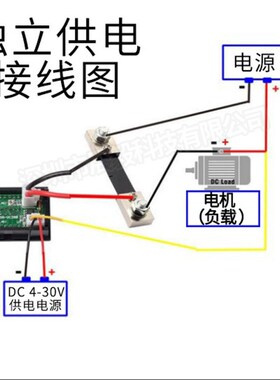 vc288直流电流电压表 双显示数字电流A电压表DC0-100V/10A50A100A