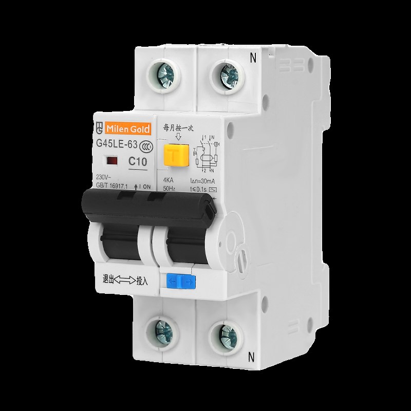 带漏电保护断路器家用2Pr40A63A双进出2位零火线小型过载空气开关