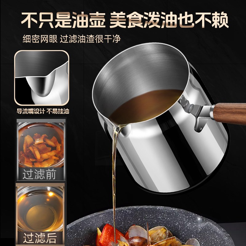 德国304不锈钢油n炸锅油炸壶天妇罗小炸篮家用省油加高加深带滤网