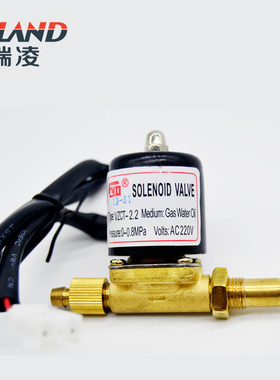 瑞凌WS200250氩弧焊机电磁阀控制气阀门大全配件220v/24v/36V