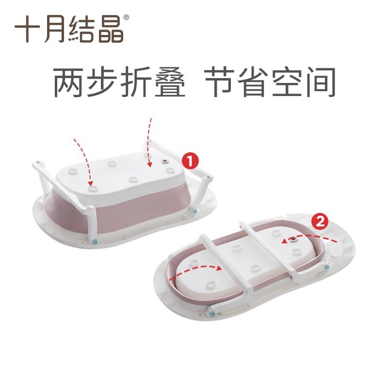 十月结晶婴儿洗澡盆家用可坐大号新生儿童用品沐浴桶折叠宝宝浴盆