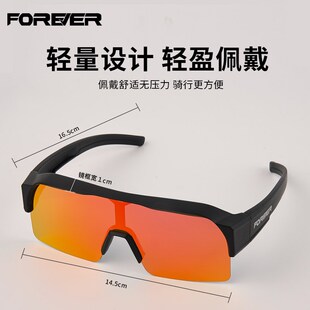 永久自行车眼镜近视套镜防紫外线防风变色偏光眼镜骑行眼镜护目镜