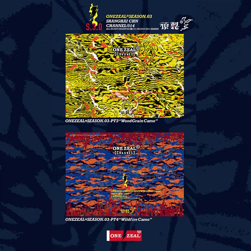 顽制3.0贴纸型录#正胶背胶#定制#玻璃鱼缸货架窄桥虎纹剃刀龟发色