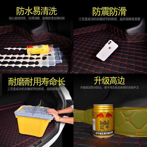 06-12款雷克萨斯IS后备箱垫07 08 09 10 11年IS250 IS350 IS300C