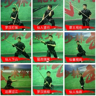 精细加工头粗尾细白蜡杆武术棍少林齐眉棍棍术表演竞赛体育考核棍