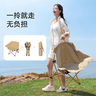 原始人扶手月亮椅户外折叠椅子懒人钓鱼凳便携式沙滩野餐露营椅子
