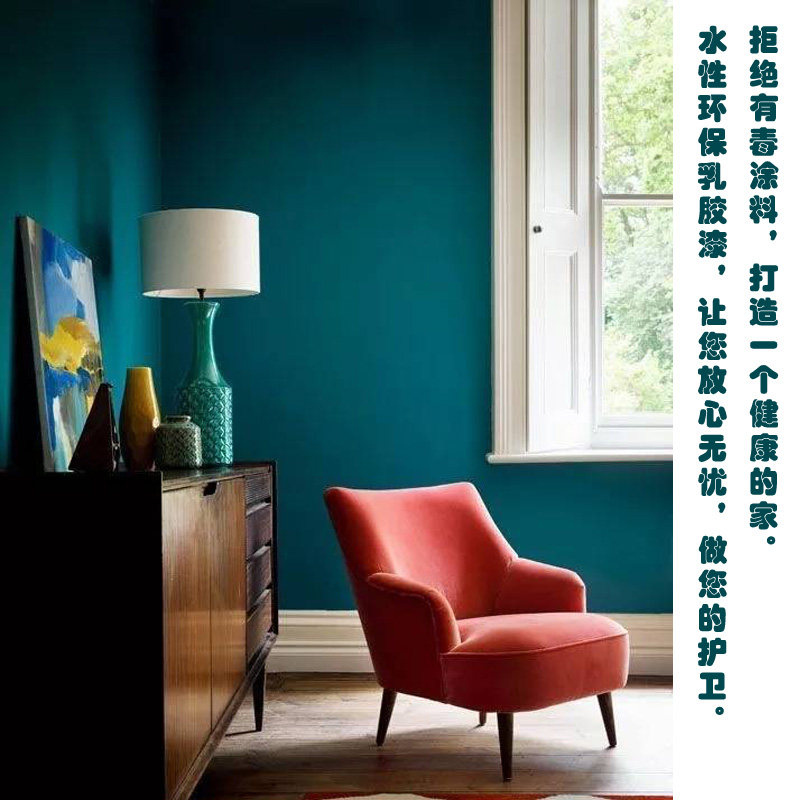 乳胶漆彩色家用复古绿色珊瑚自刷水性效果图彩色环保室内墙漆涂料
