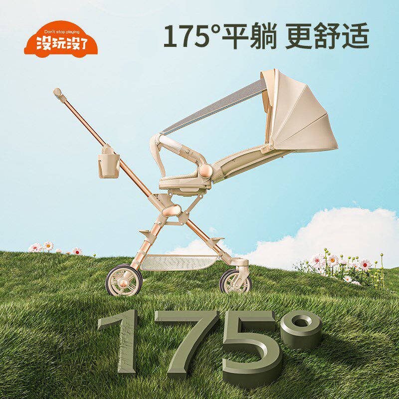 儿童遛娃神器可折叠轻便婴儿手推车一键收车可坐可躺溜娃小型方便