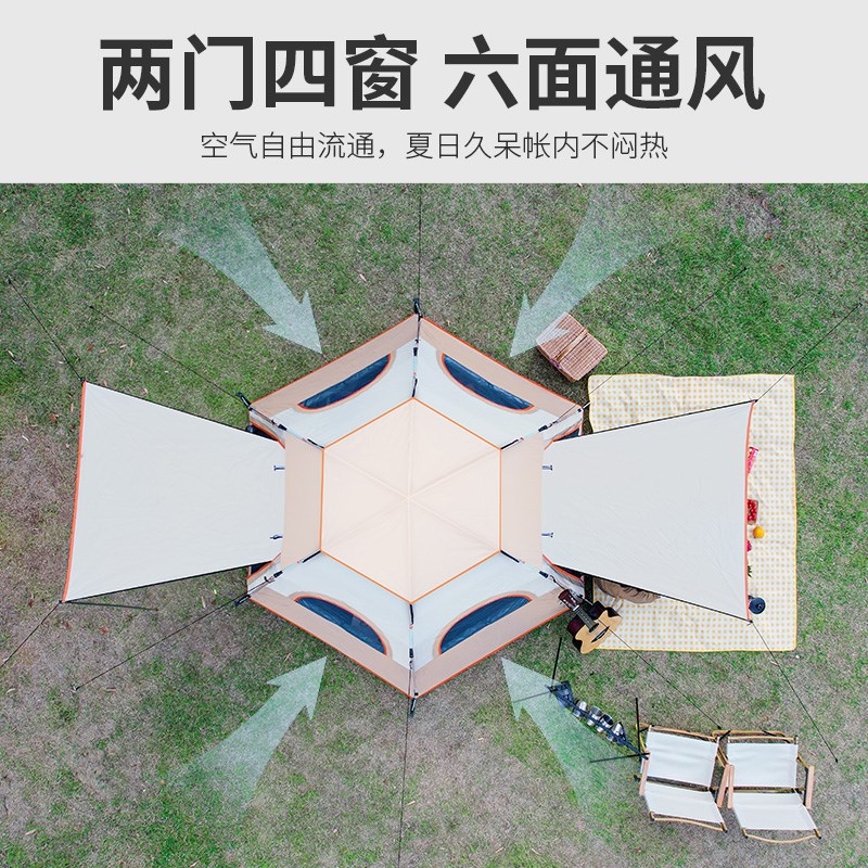 户外露营六角帐篷全自动防晒露营折叠免搭速开便携式露营野餐装备