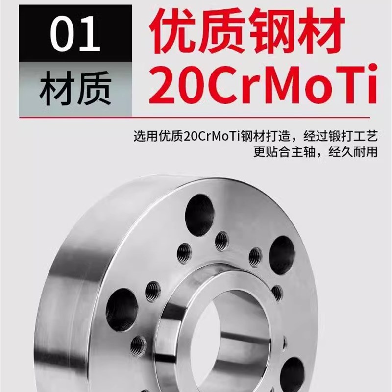 数控车床主轴端口转换法兰盘A2-4#A2-5主轴过渡转接法兰A2-6#A2-8