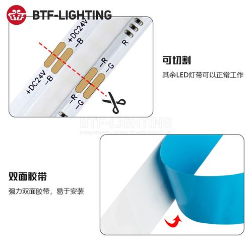 FCOB柔性七彩RGB灯带无光斑12V高亮度家庭客厅吊顶安装饰LED灯条