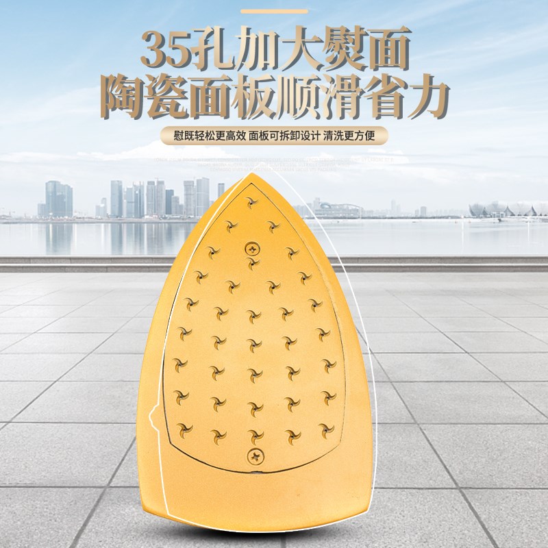 日圣大功率工业烫斗吊瓶蒸汽熨斗老式电熨斗服装店干洗窗帘店家用