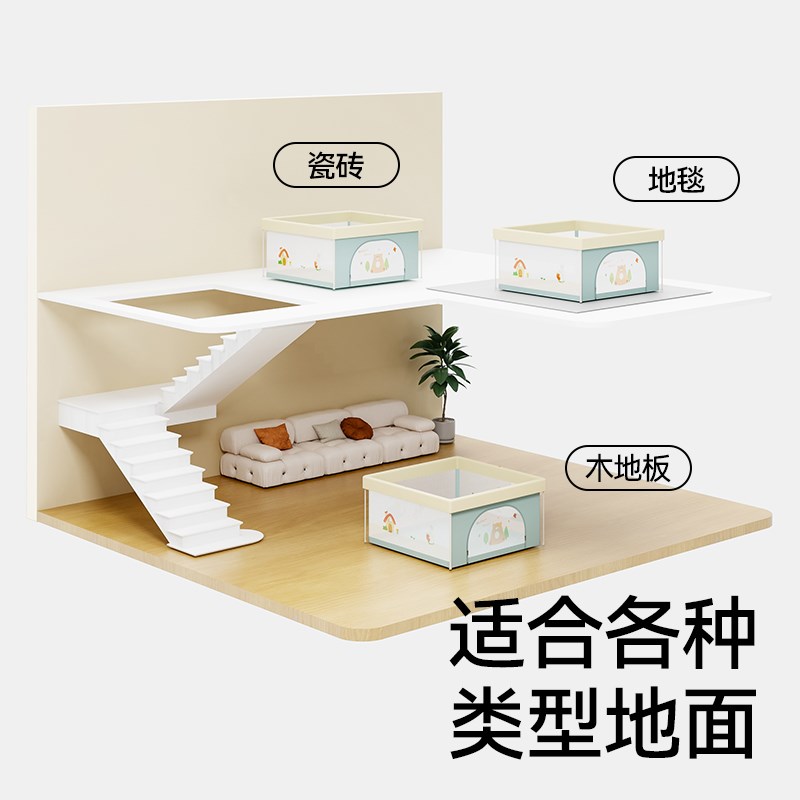 M-Castle慕卡索婴儿游戏围栏防护栏爬爬垫一体折叠免安装地围栏