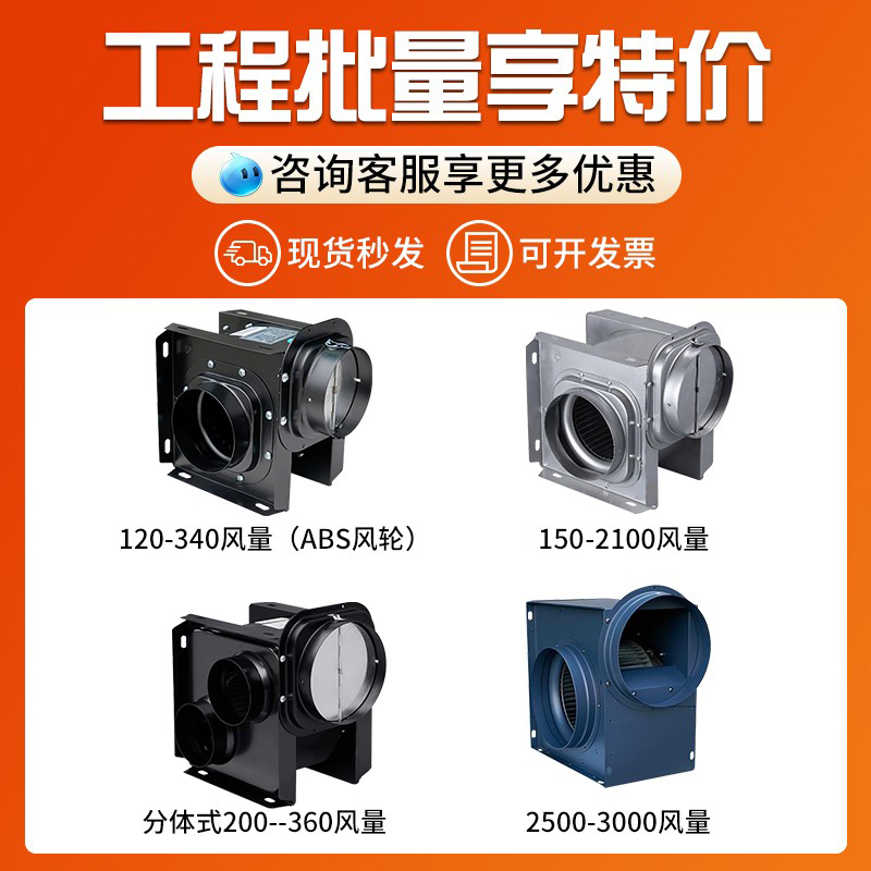 静音管道风机酒店卫生间分体离心式排风扇家用厨房油烟强力抽风机