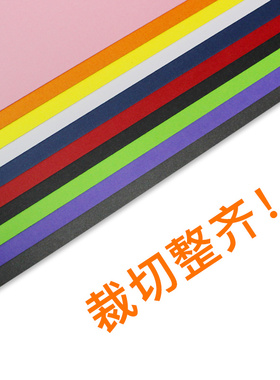 彩色硬卡纸A4手工纸手绘贺卡230g厚硬卡纸儿童画画美术橙色金黄色