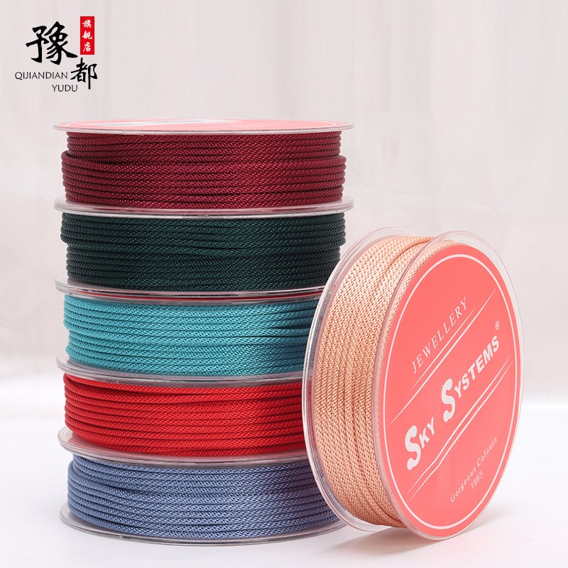 豫都SKY玉米绳1.5MM编织绳串珠线手绳吊坠绳挂绳手链玉器挂件绳子