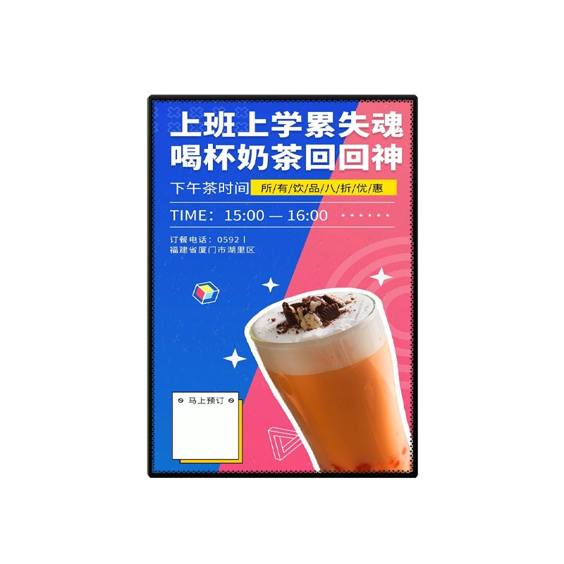 超薄灯箱广告牌挂墙式玻璃室内led发光海报奶茶店桌面抽画展示牌