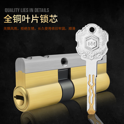 防盗门锁套装家用通用型不锈钢入户锁体木门锁大门锁机械门锁锁具
