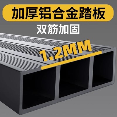 加厚加粗款超稳铝合金梯子家用人字折叠梯小型便携轻便工程