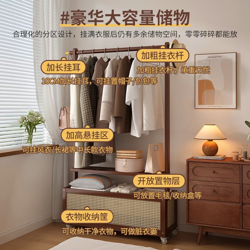 衣架卧室落地式挂衣架家用实木次净晾衣帽架简易中古衣服置物架子