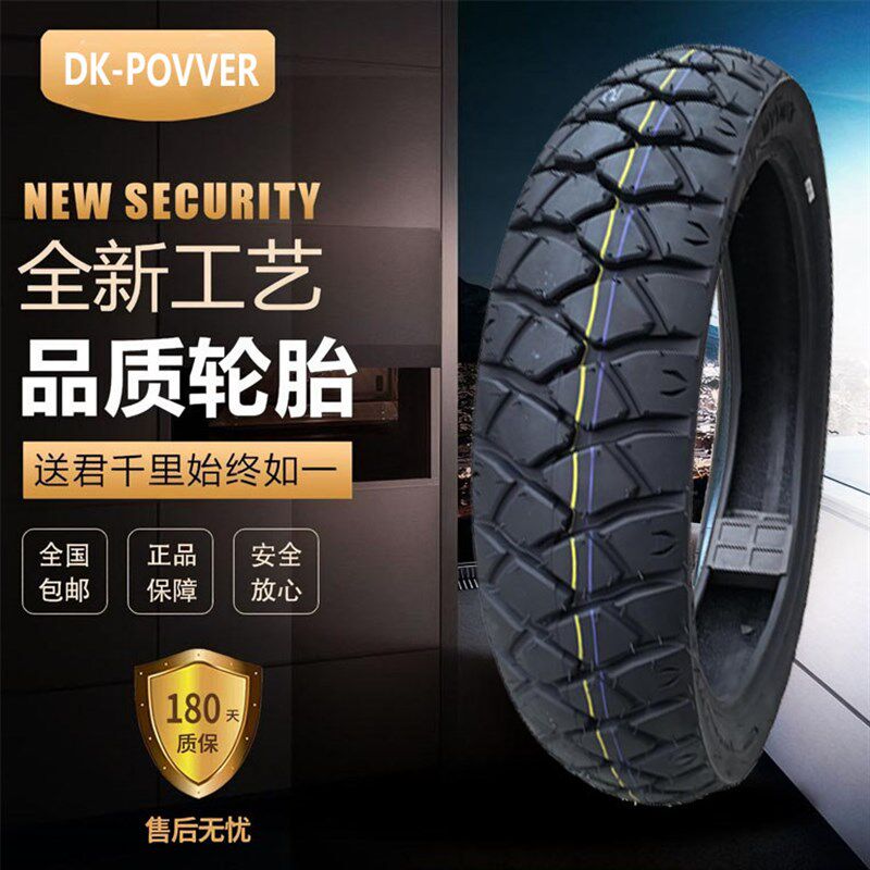 17摩托车轮胎130/140/150/160/70-17拉力幼狮502金鹏DL/GW真空胎